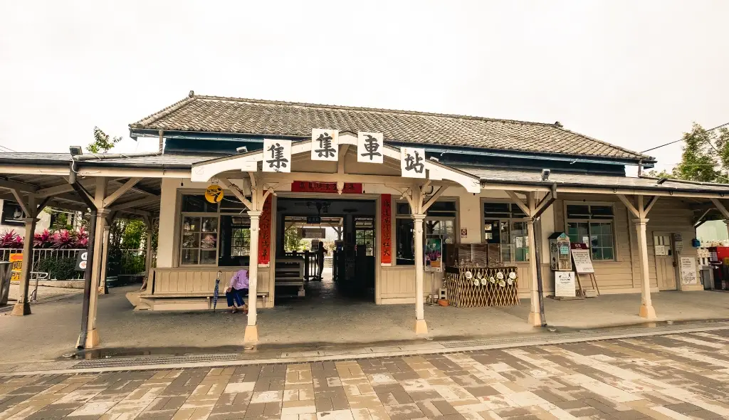 集集一日遊