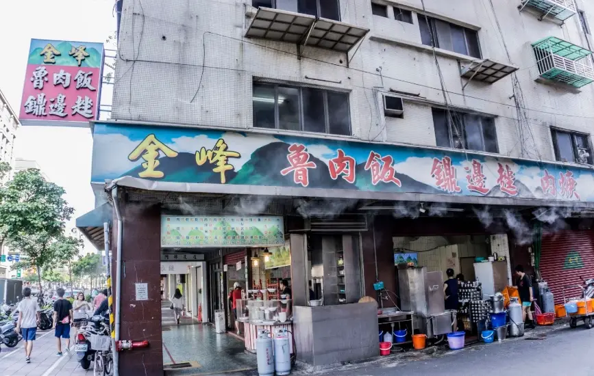 中正紀念堂美食